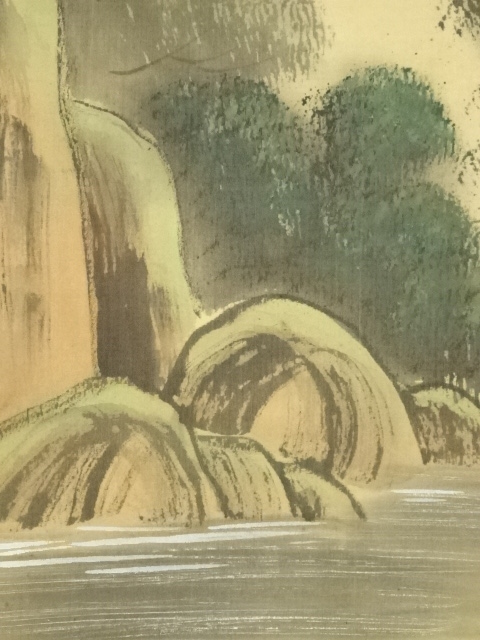 道具 ] - 道具 和美筆 彩色山水 肉筆絹本掛軸（保護箱） | ネット